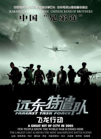 60分钟无遮掩